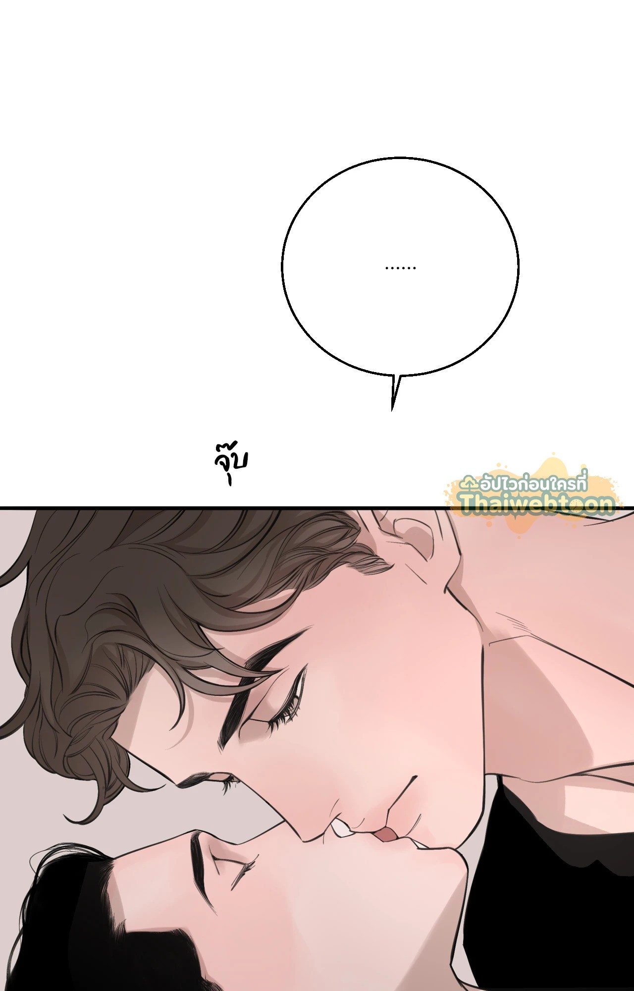 หน้า 79