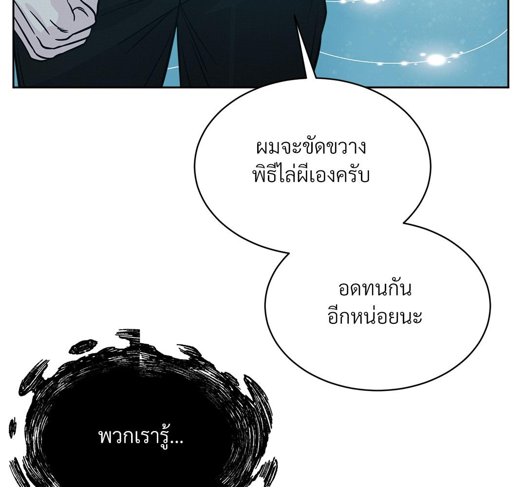 หน้า 132
