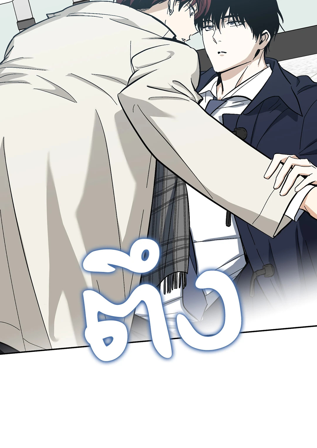 หน้า 71
