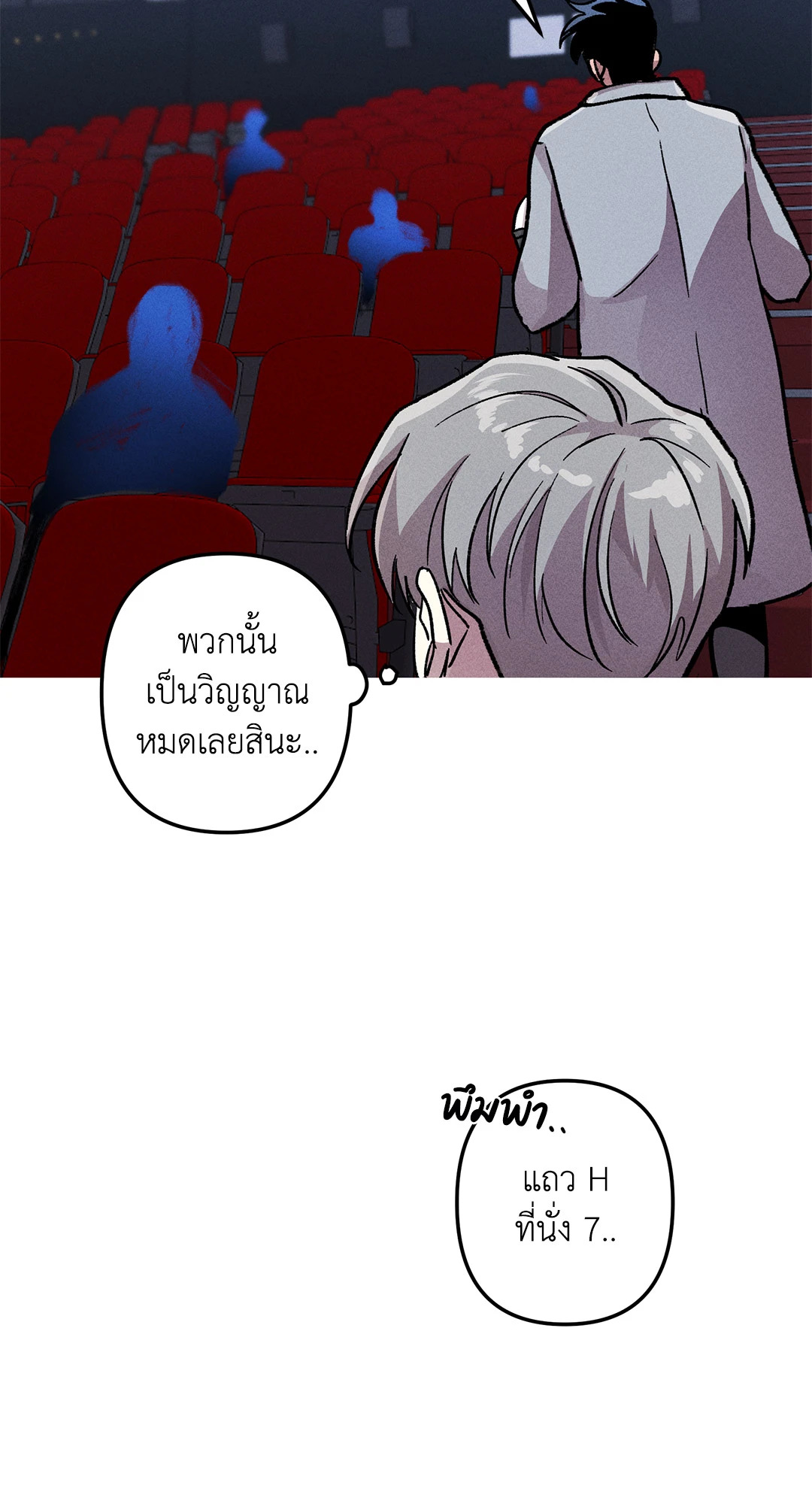 หน้า 70
