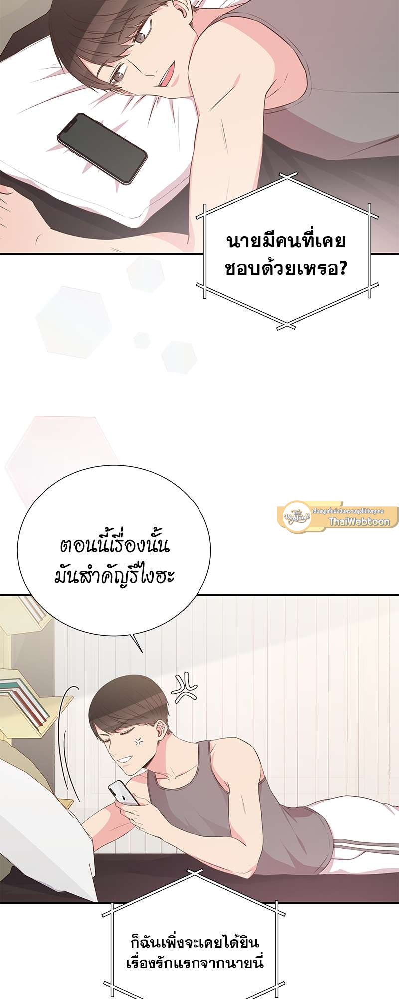 หน้า 41