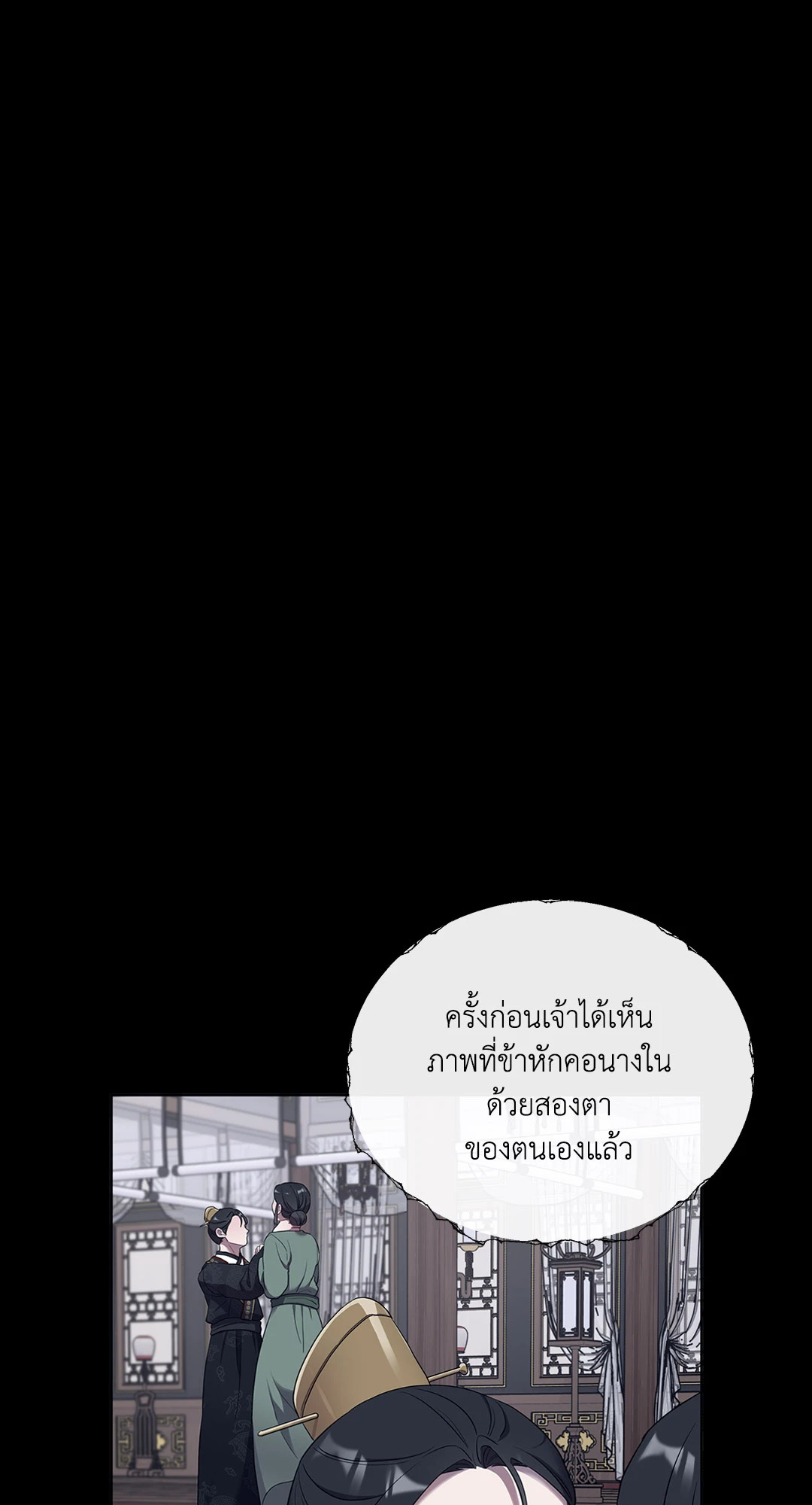 หน้า 93