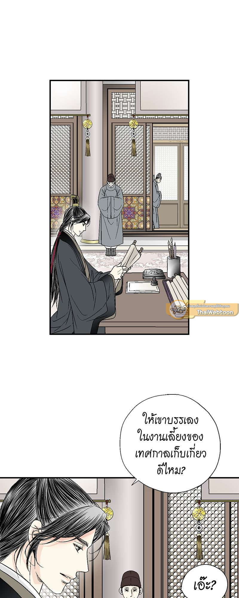 หน้า 29