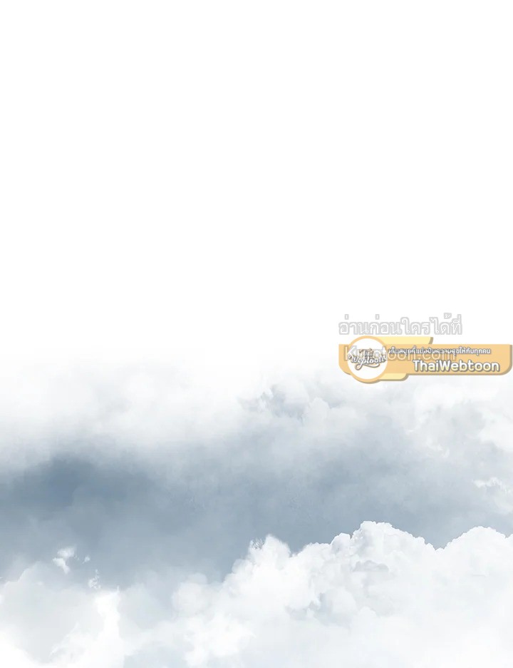 เจ้าสาวคนที่ 8 | The Eighth Bride ตอนที่ 31 - รูปที่ 2