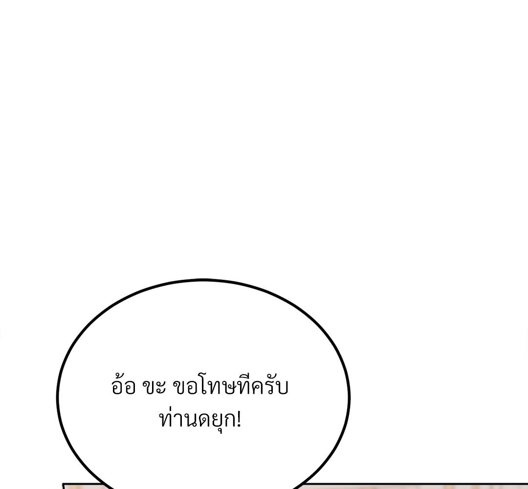 หน้า 100