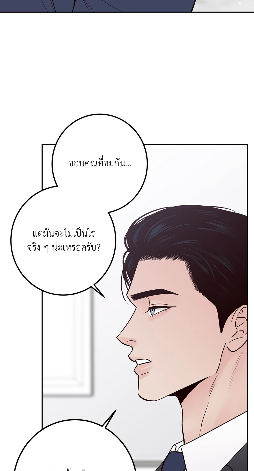 หน้า 78