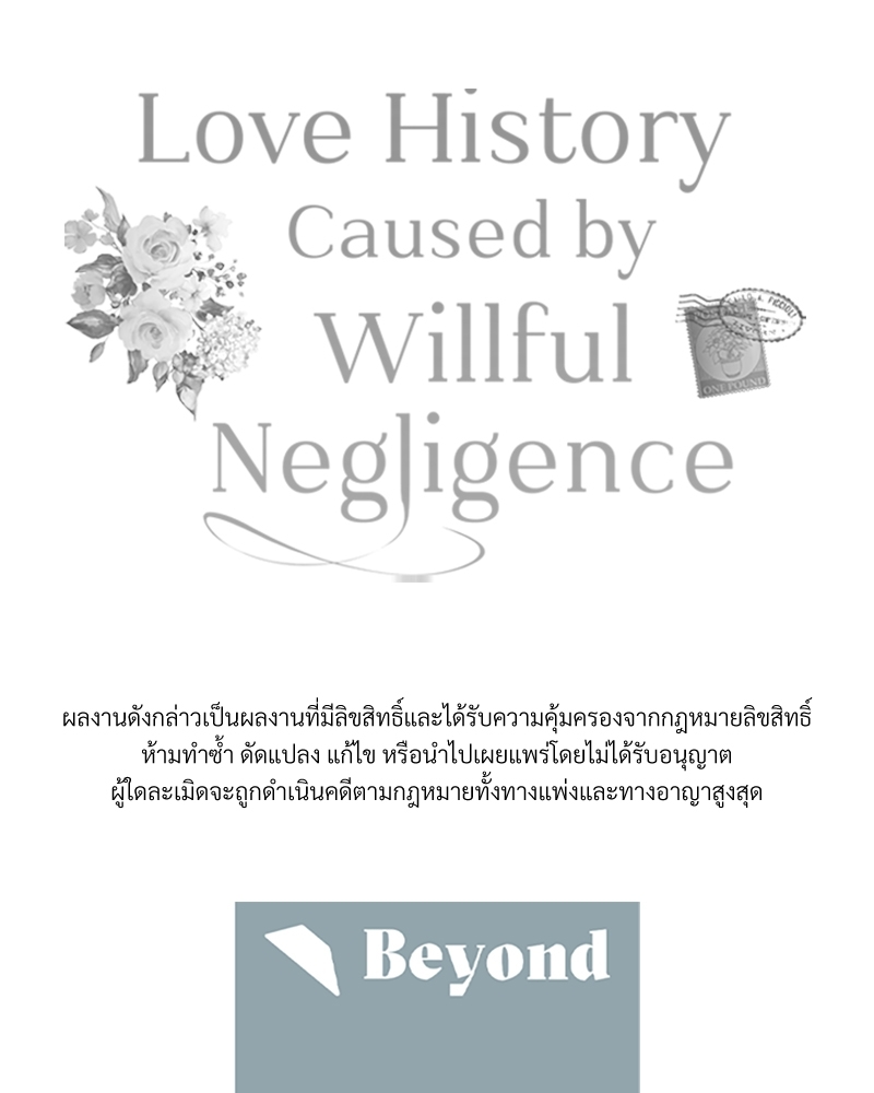 หน้า 132