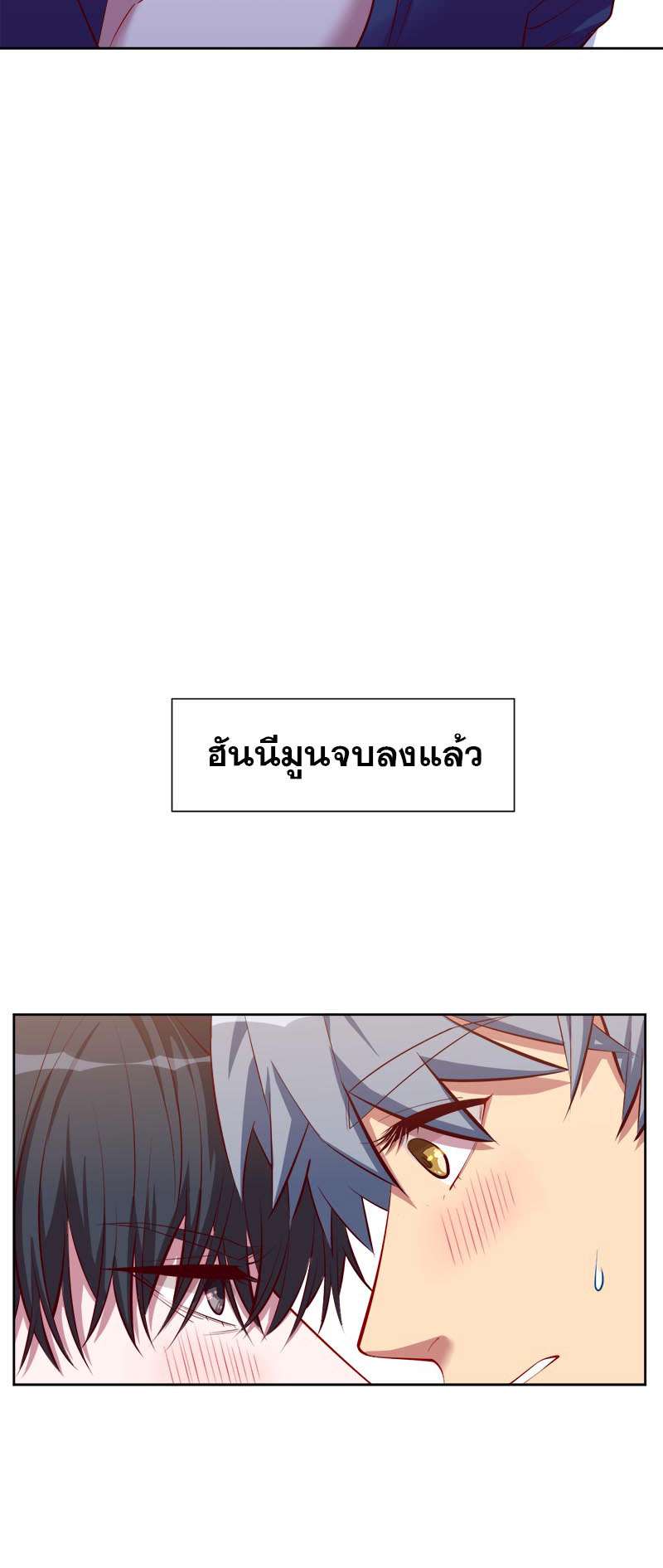 หน้า 65