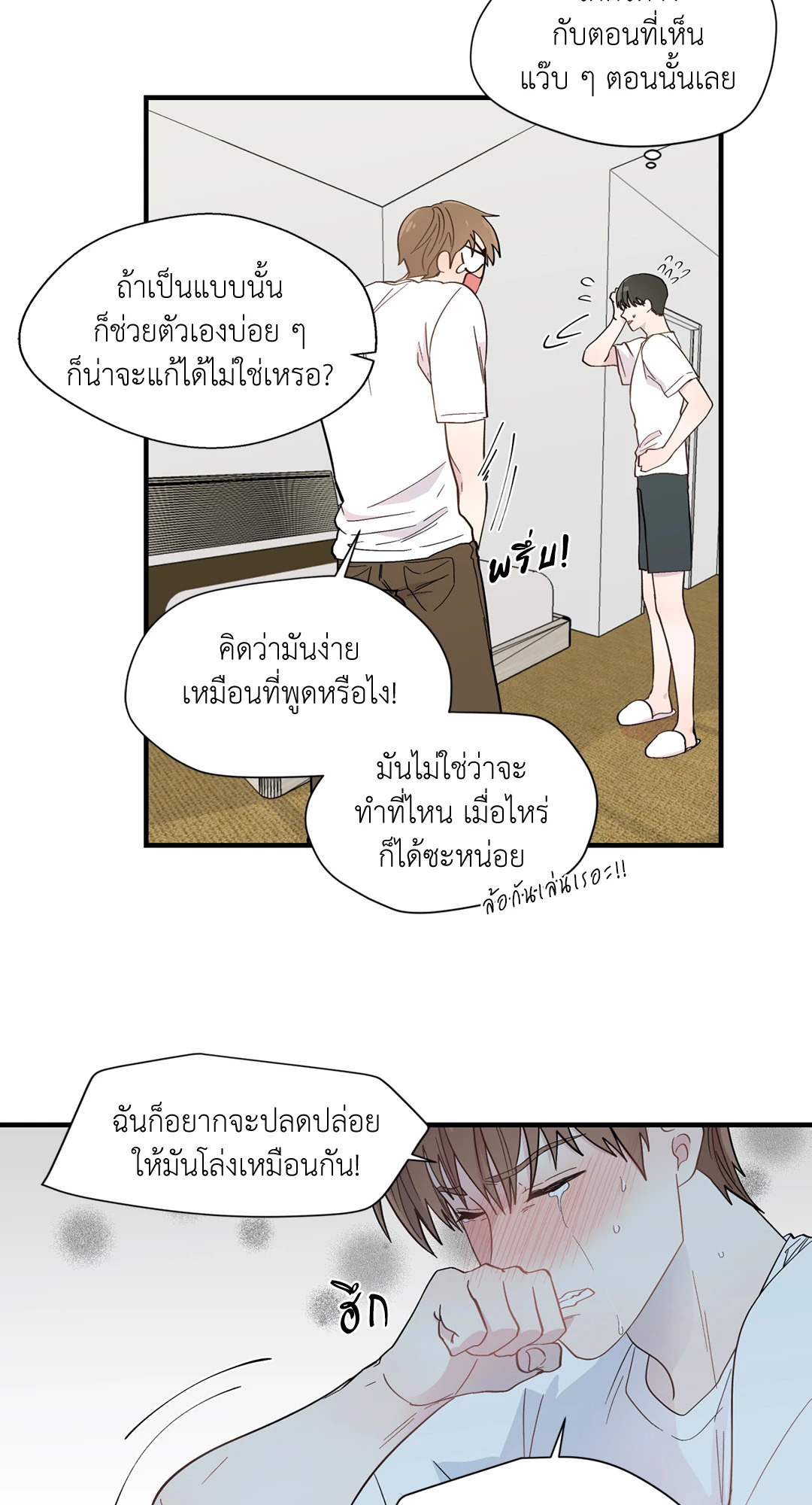 หน้า 38