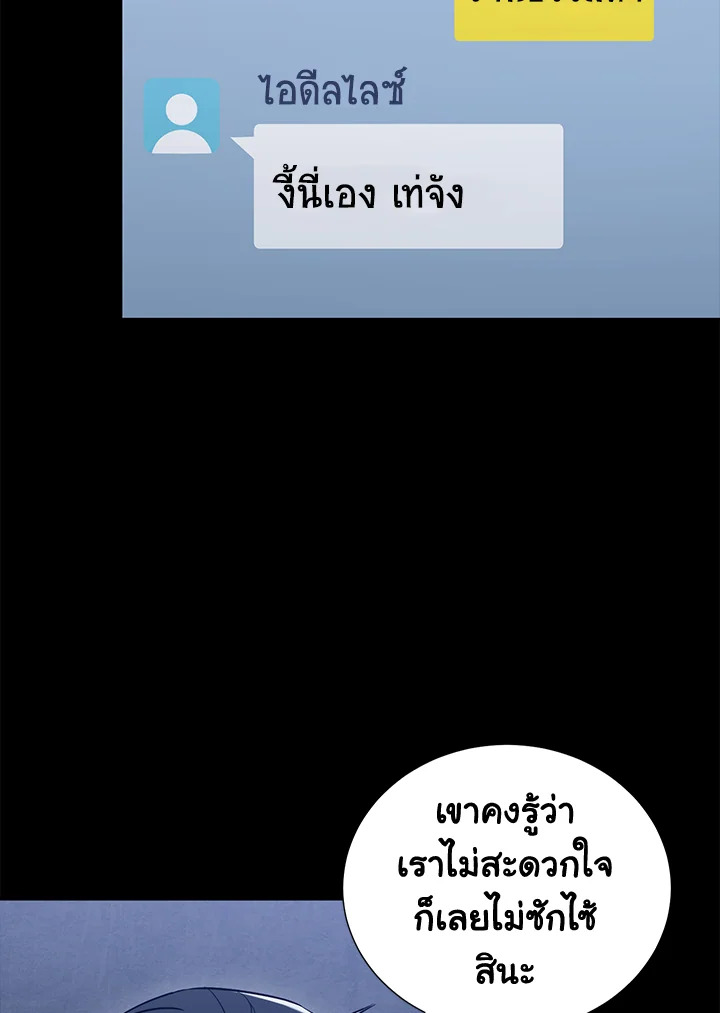 หน้า 64