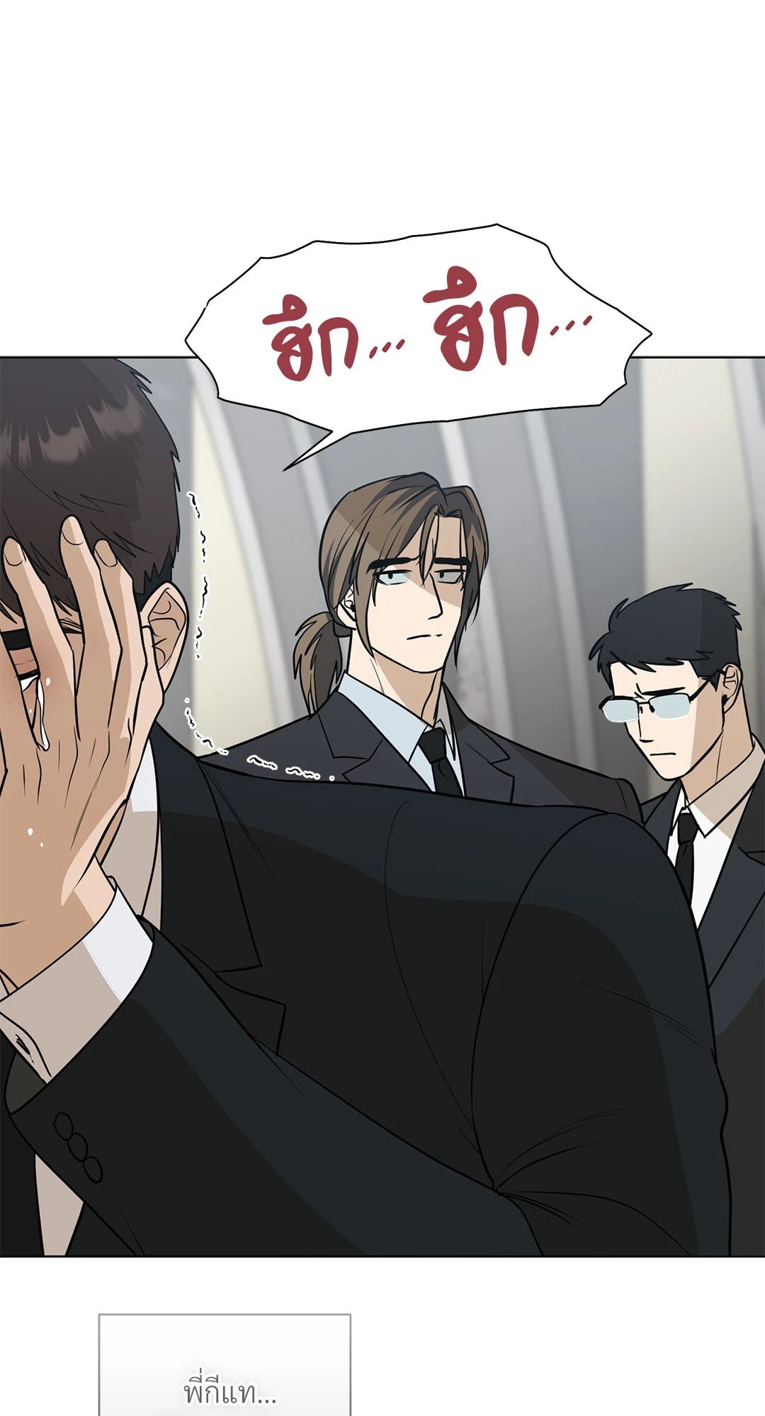 หน้า 41
