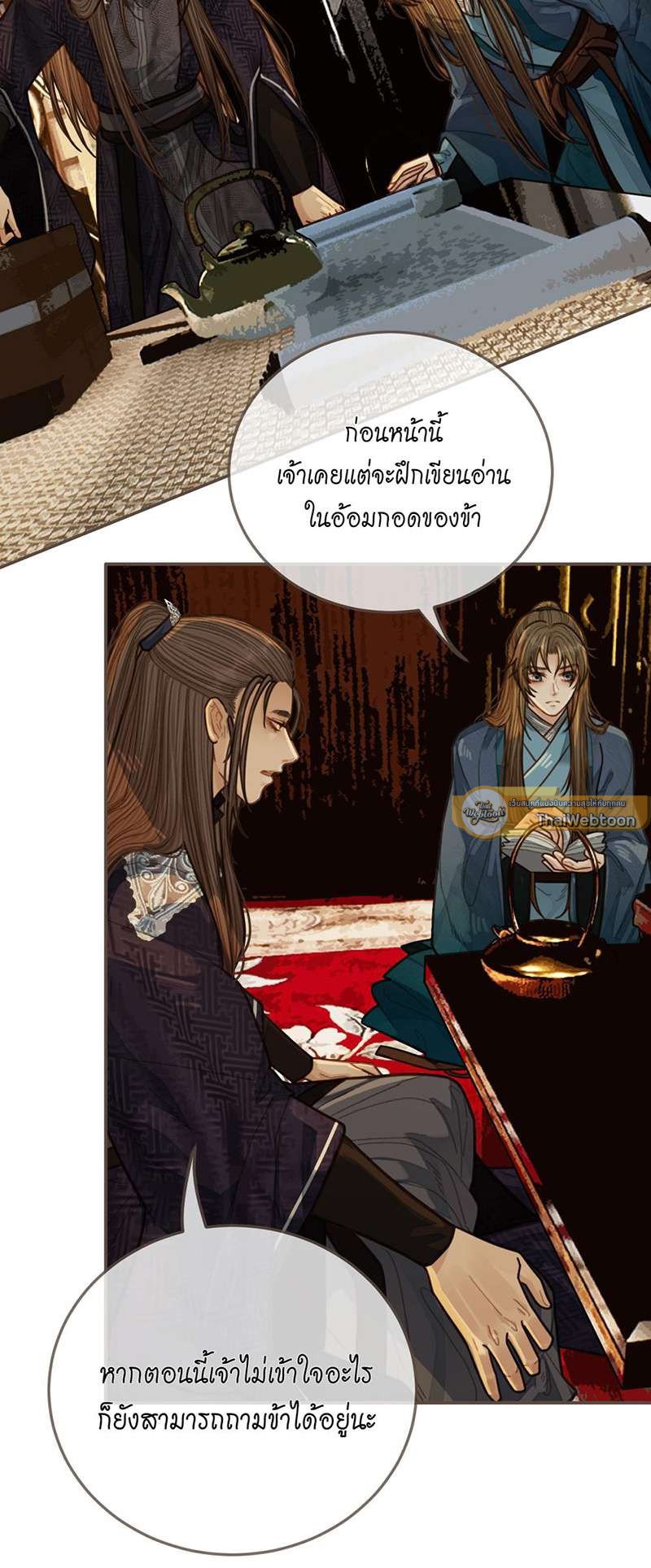 หน้า 21