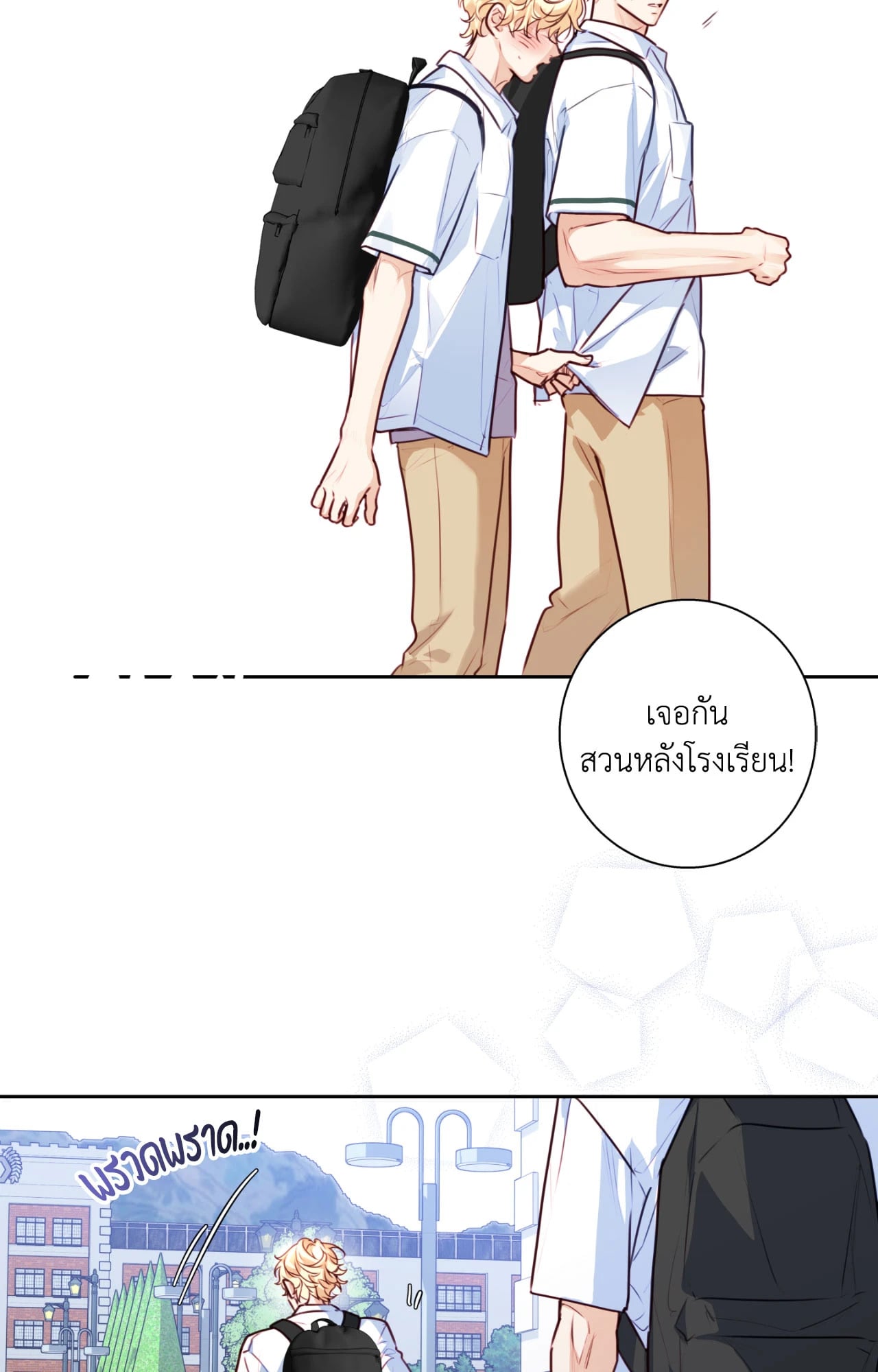 หน้า 58