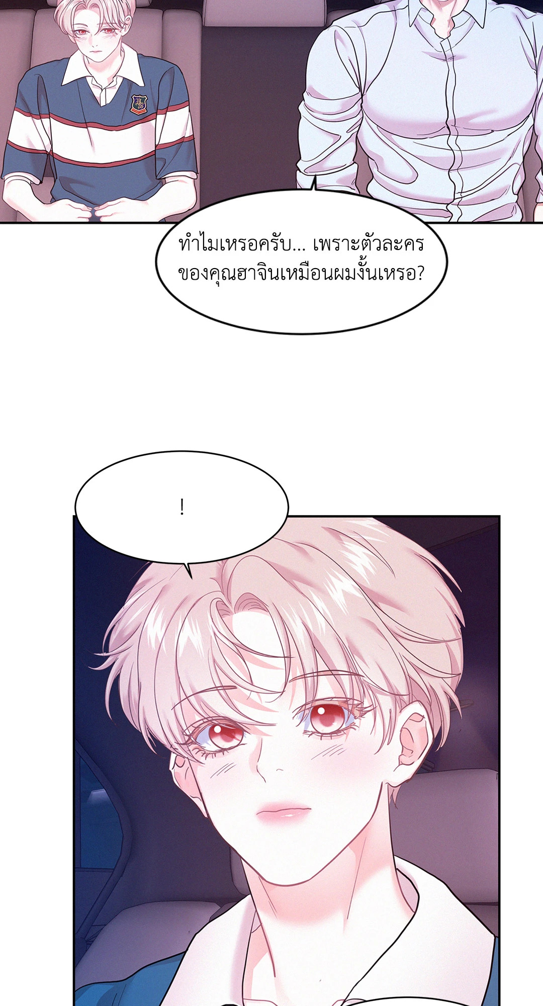 หน้า 27