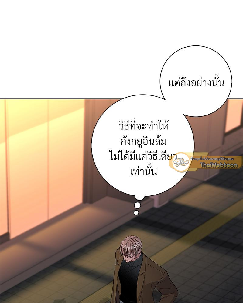 หน้า 75