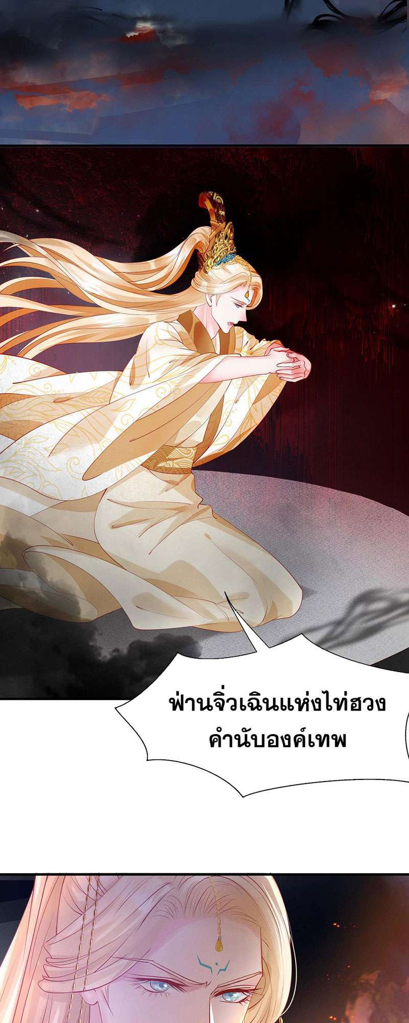 หน้า 51