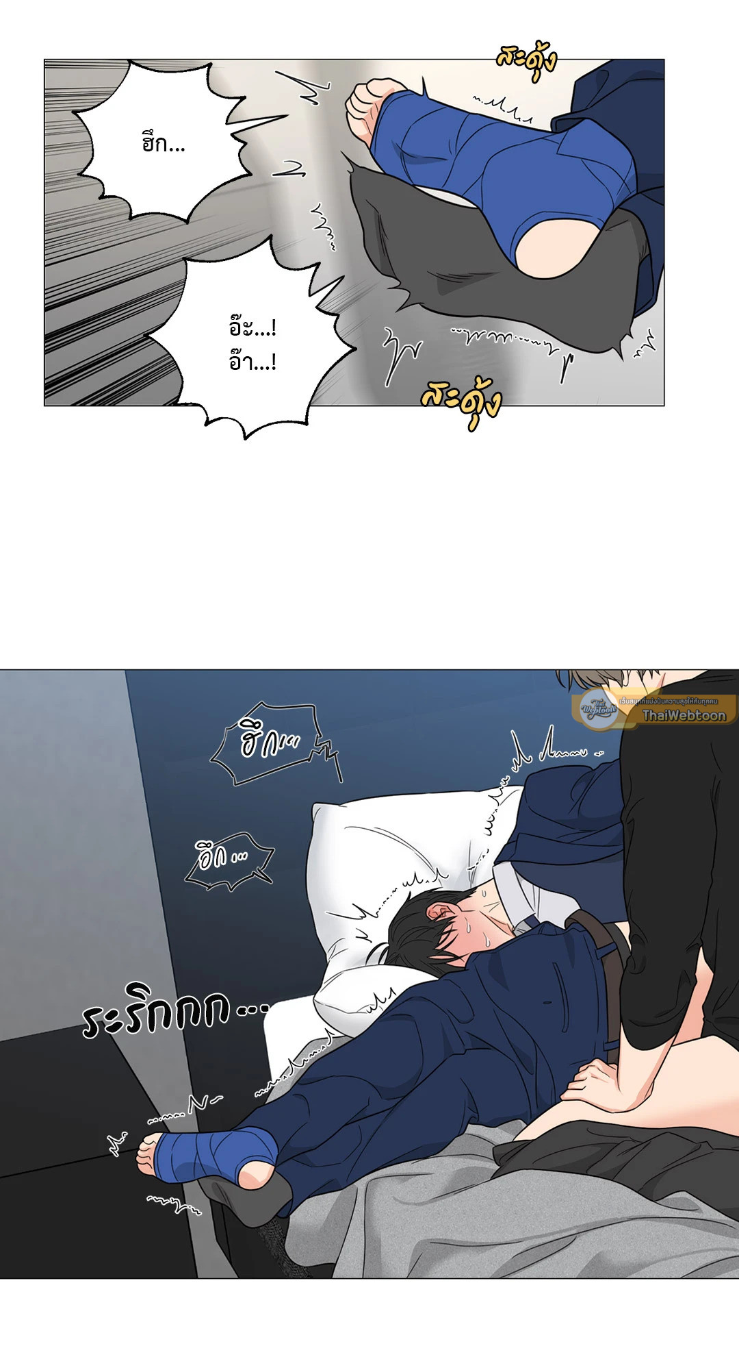 หน้า 41