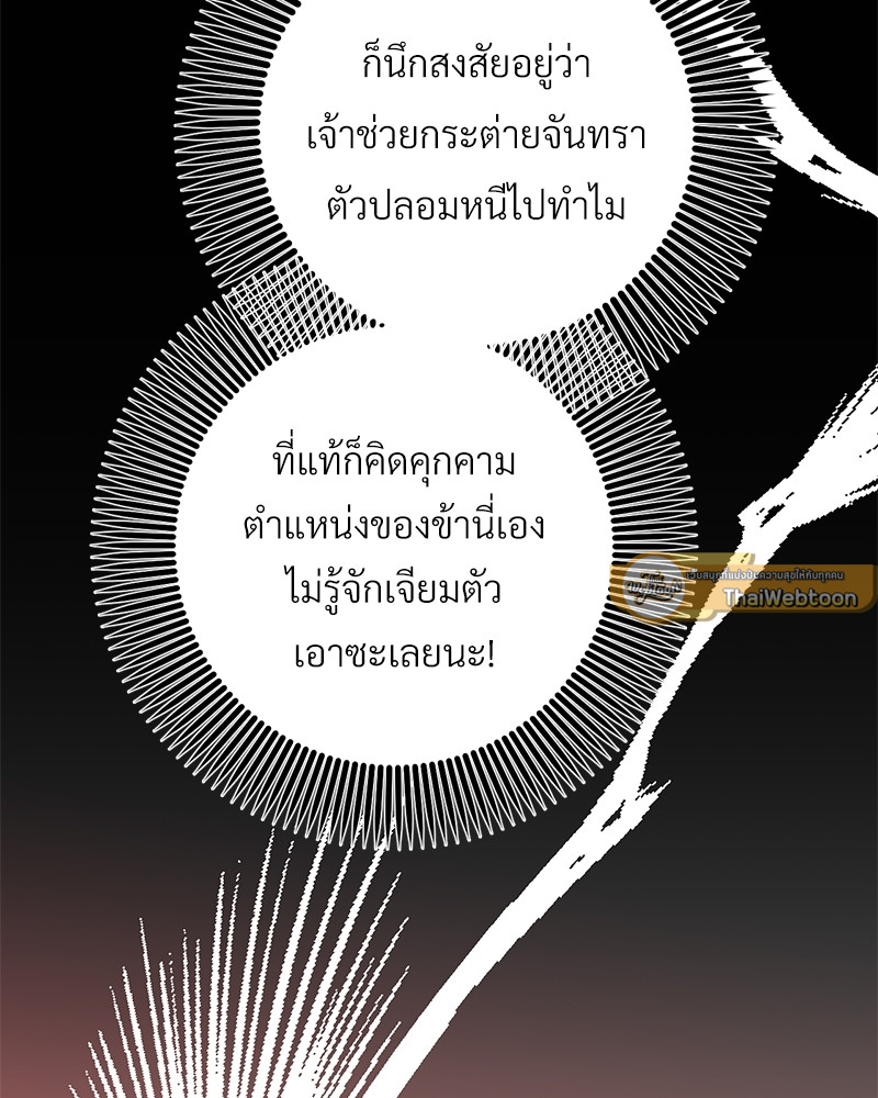หน้า 127