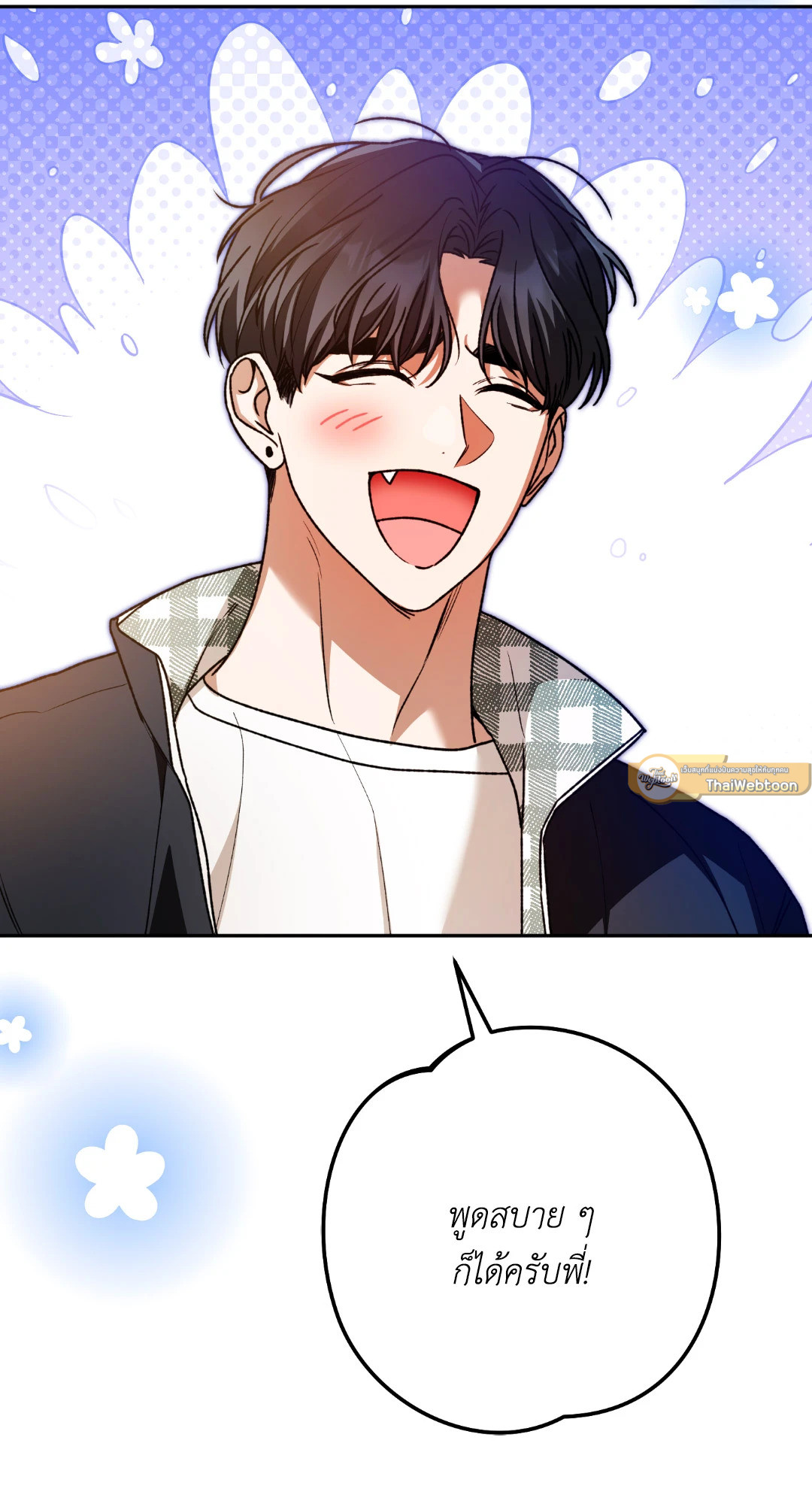 หน้า 91