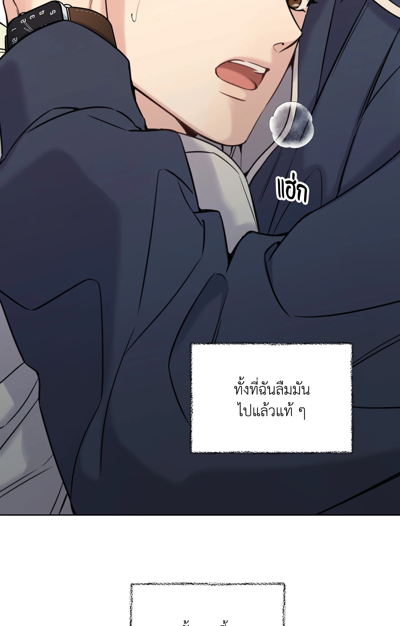 หน้า 87