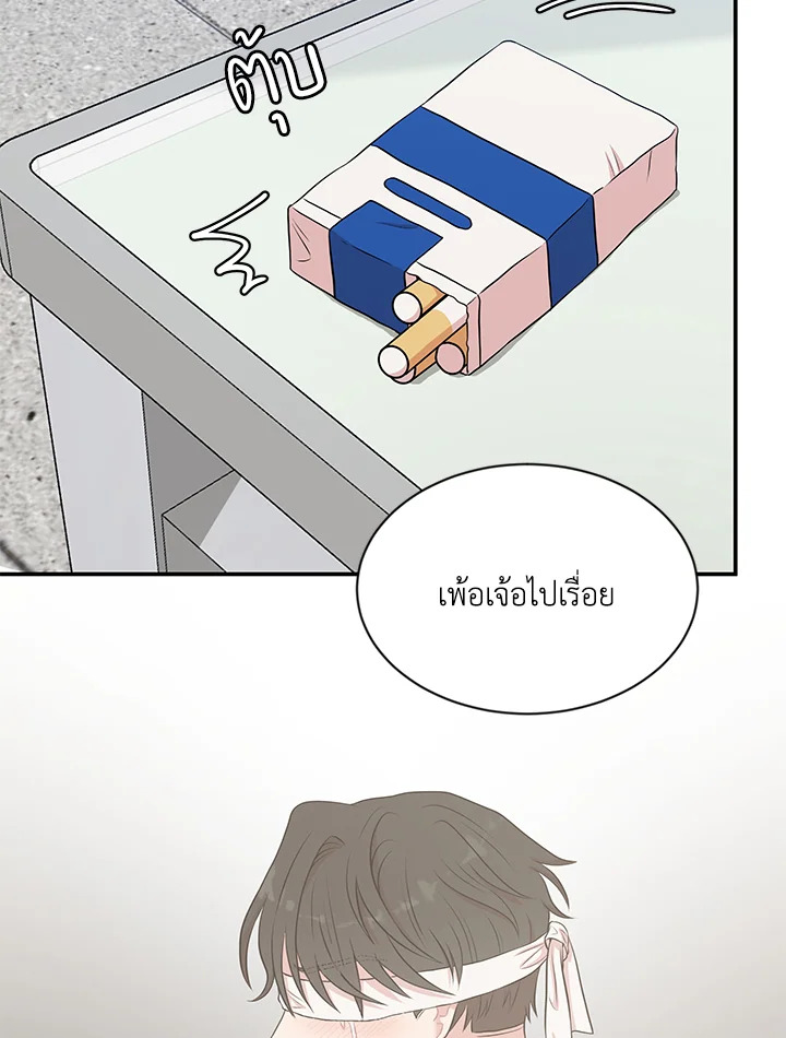 หน้า 52