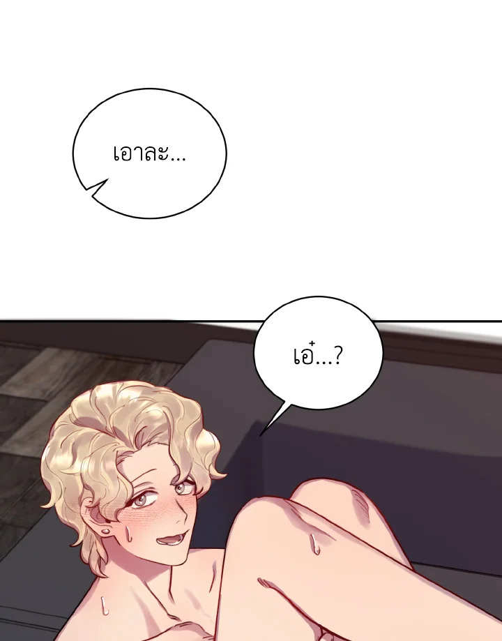 หน้า 73
