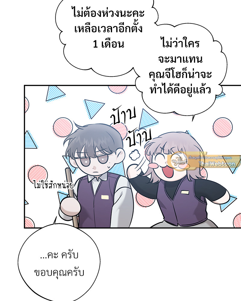 หน้า 95