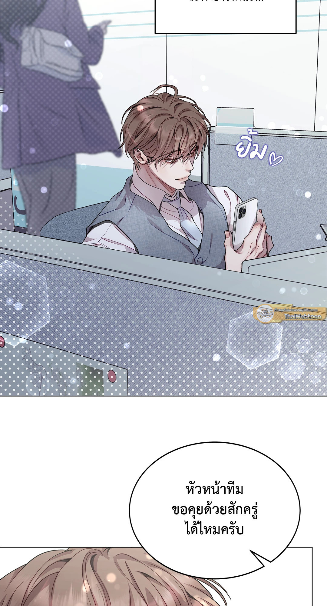 หน้า 23