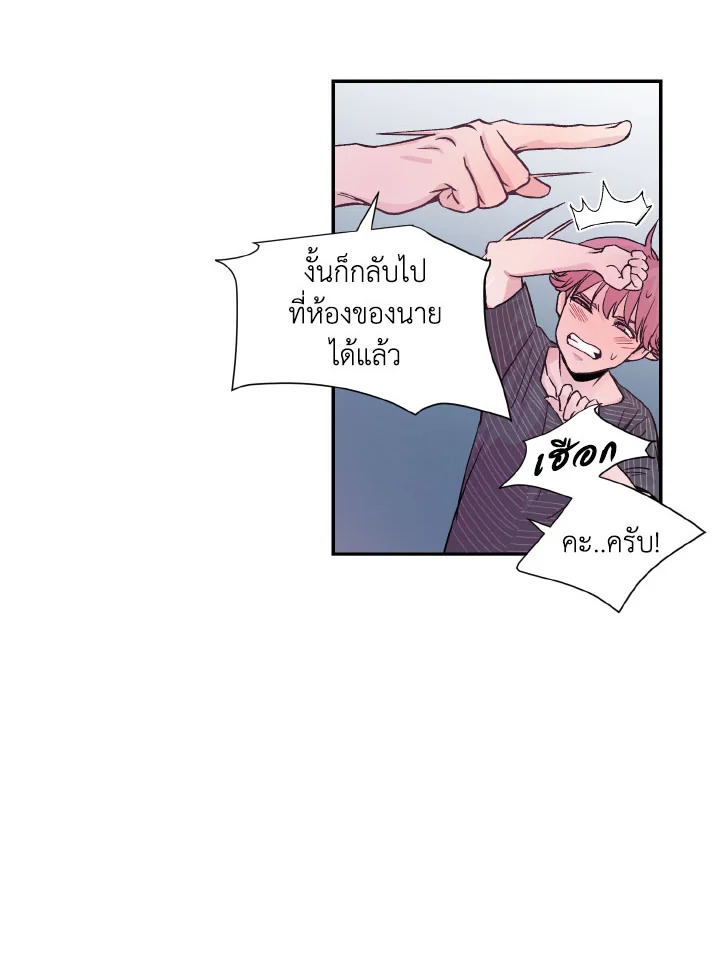 หน้า 50