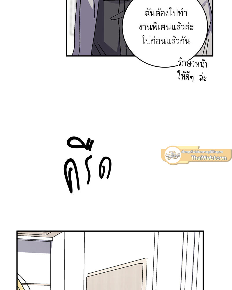 หน้า 81