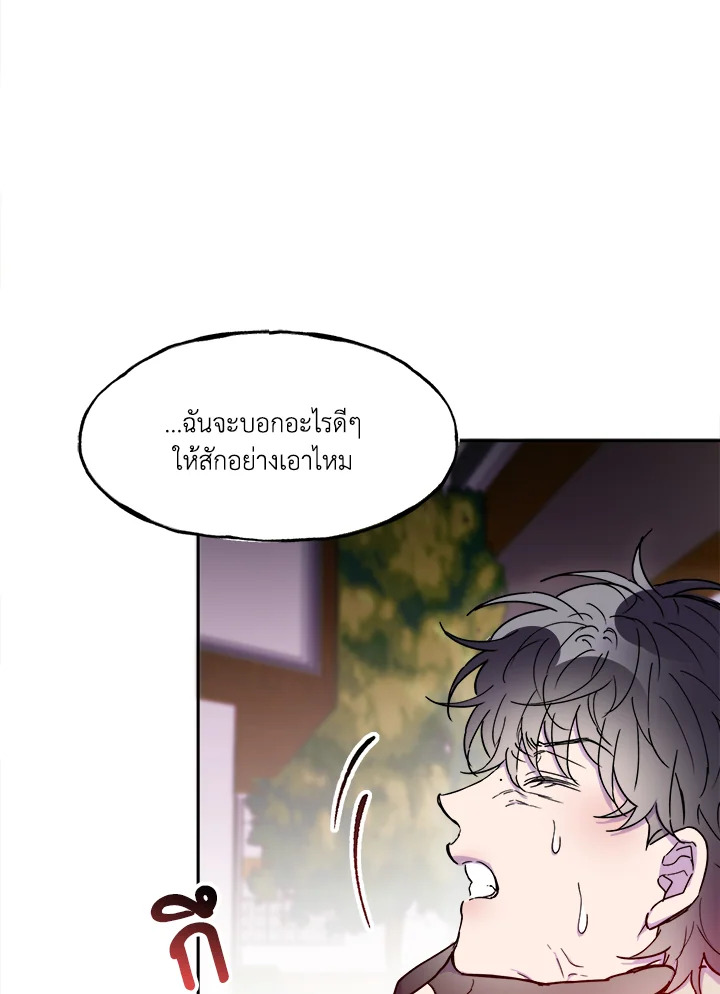 หน้า 99