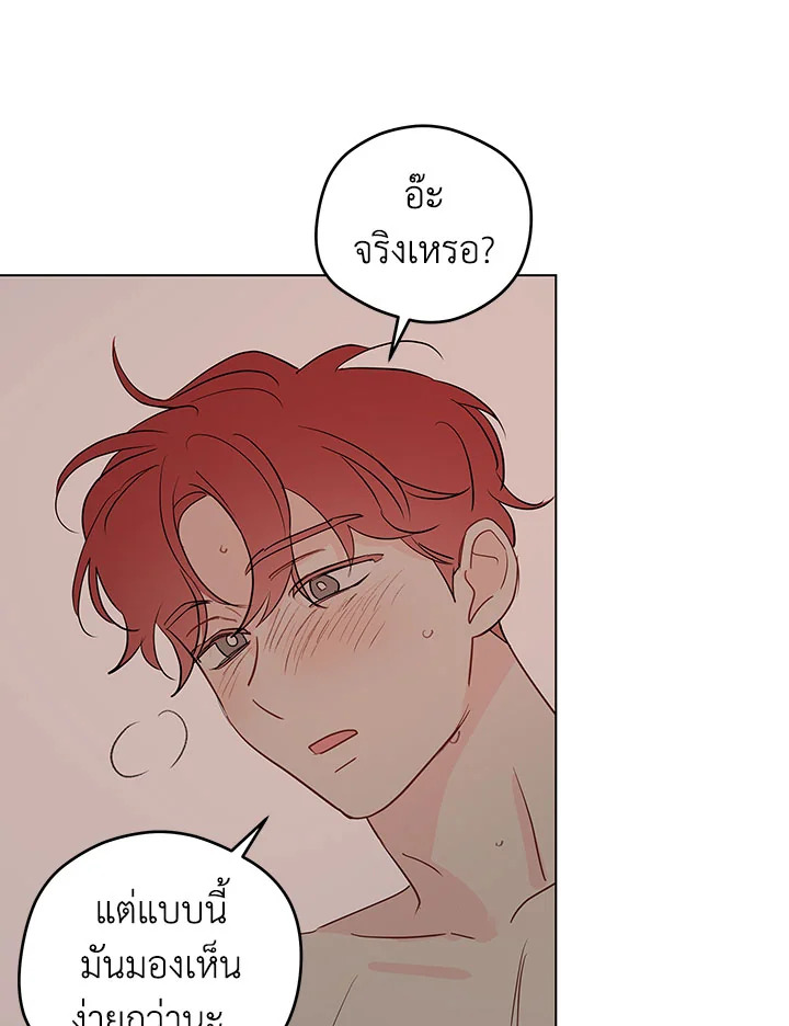 หน้า 67