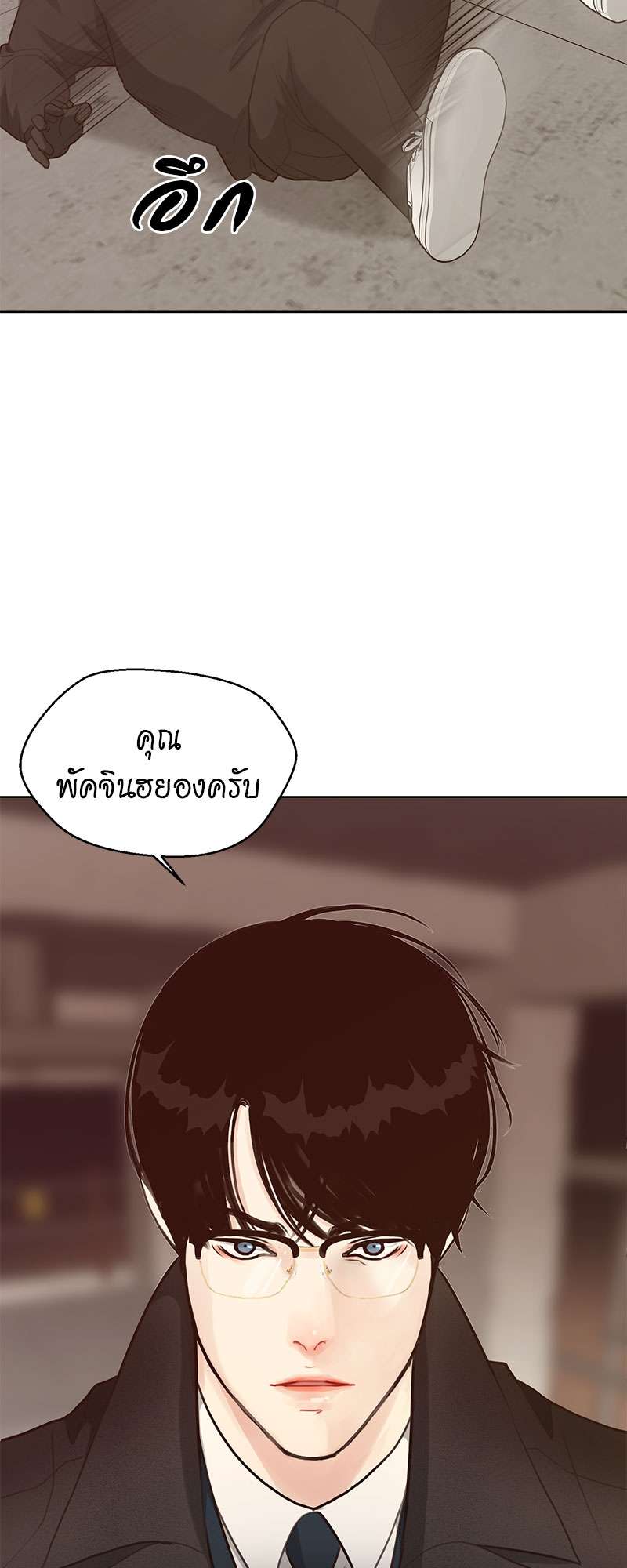 หน้า 30