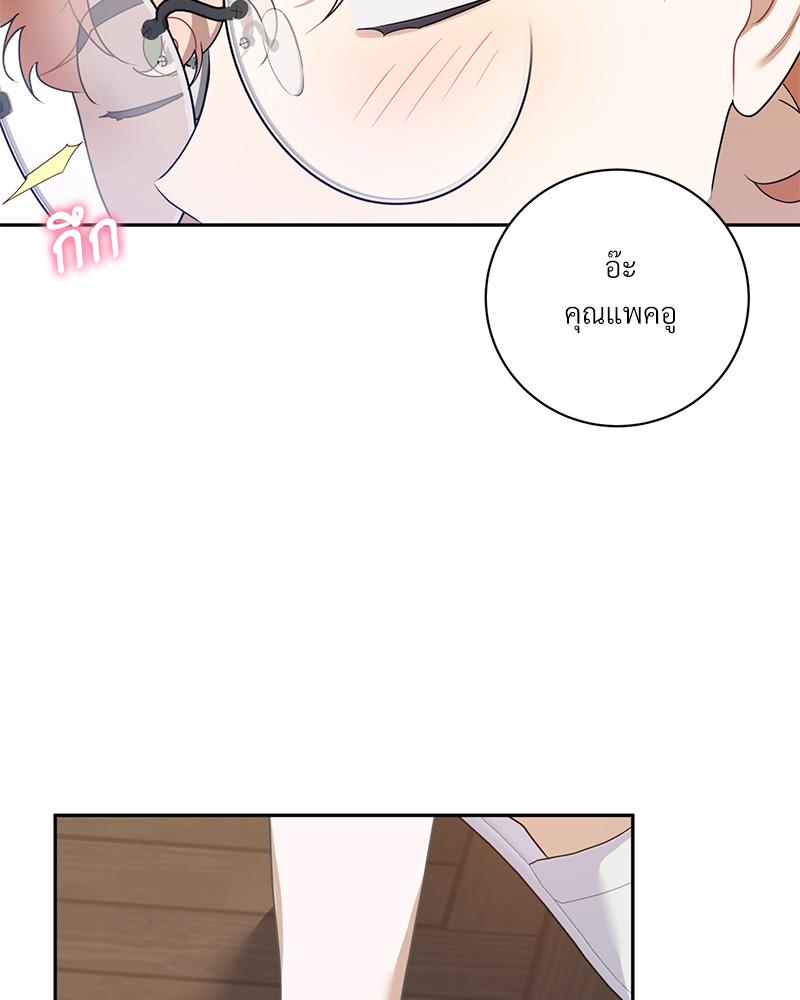 หน้า 79