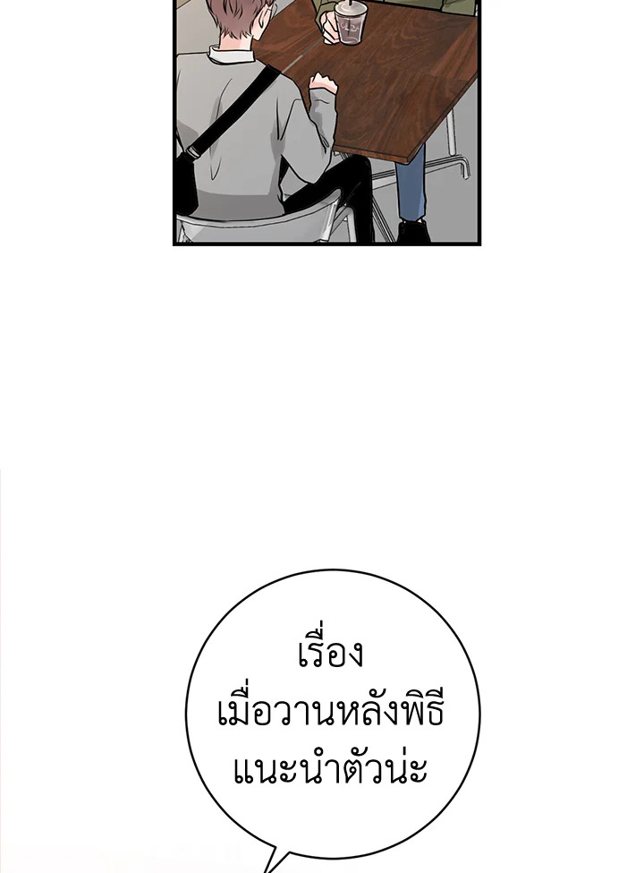 หน้า 73
