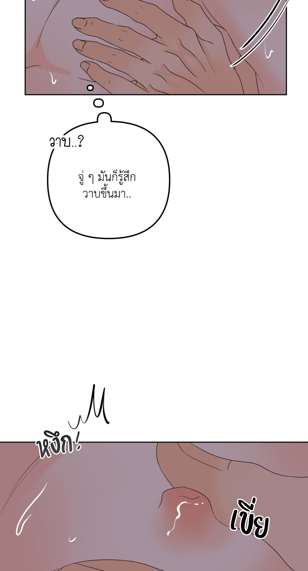 หน้า 70