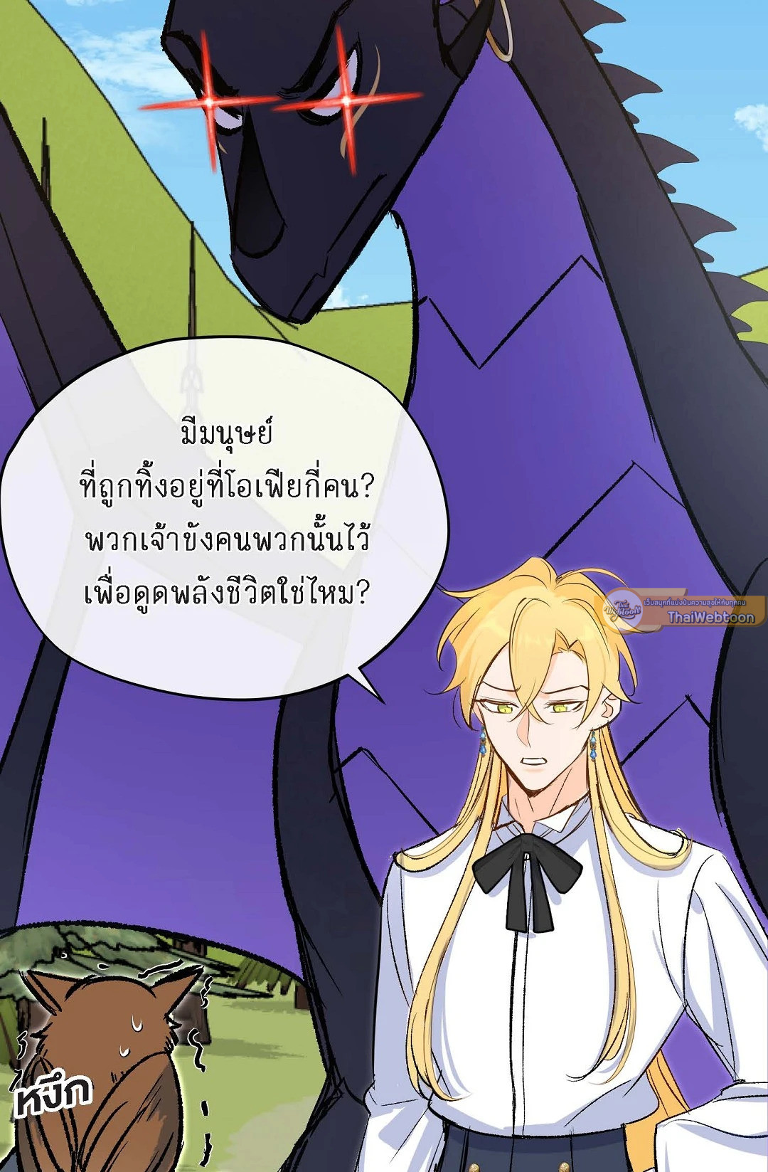 หน้า 45
