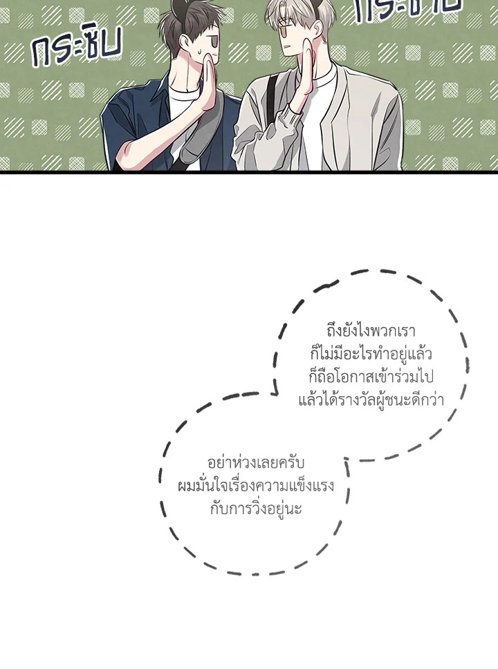 หน้า 105