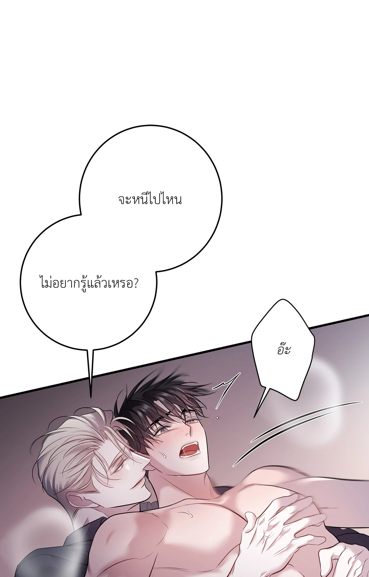 หน้า 91