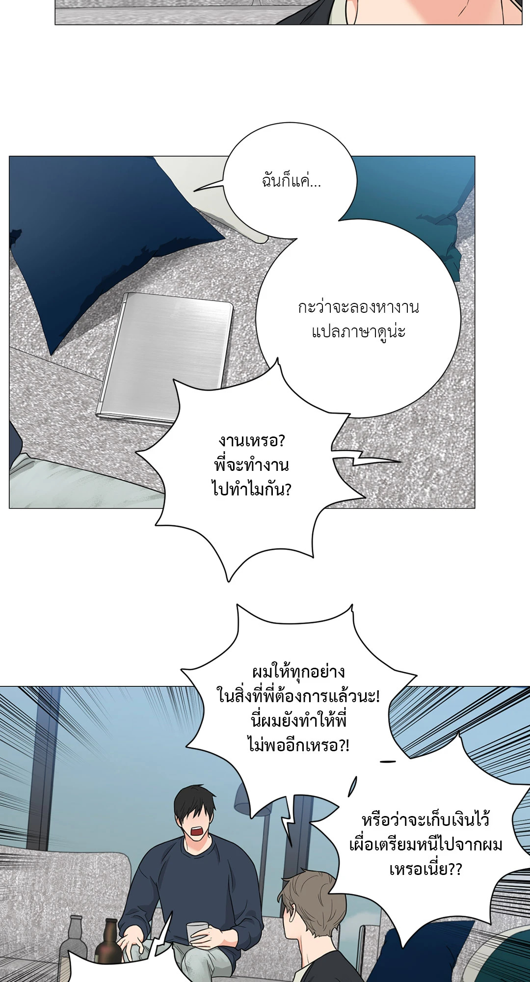 หน้า 24