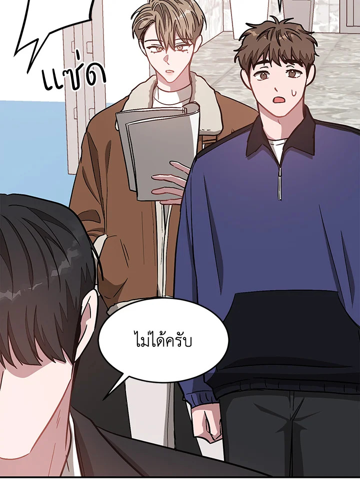 หน้า 76