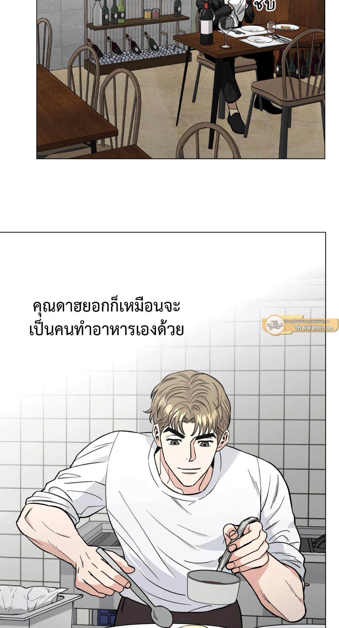 หน้า 57
