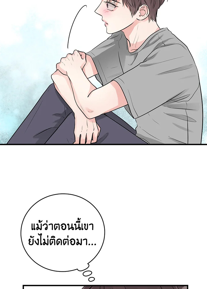 หน้า 50