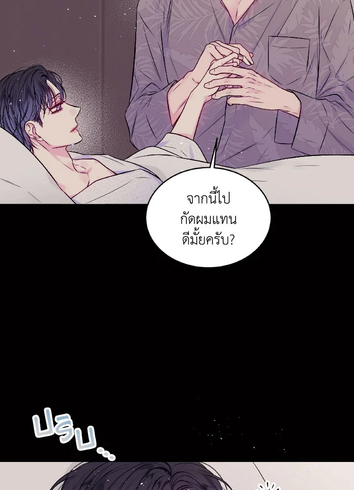หน้า 68