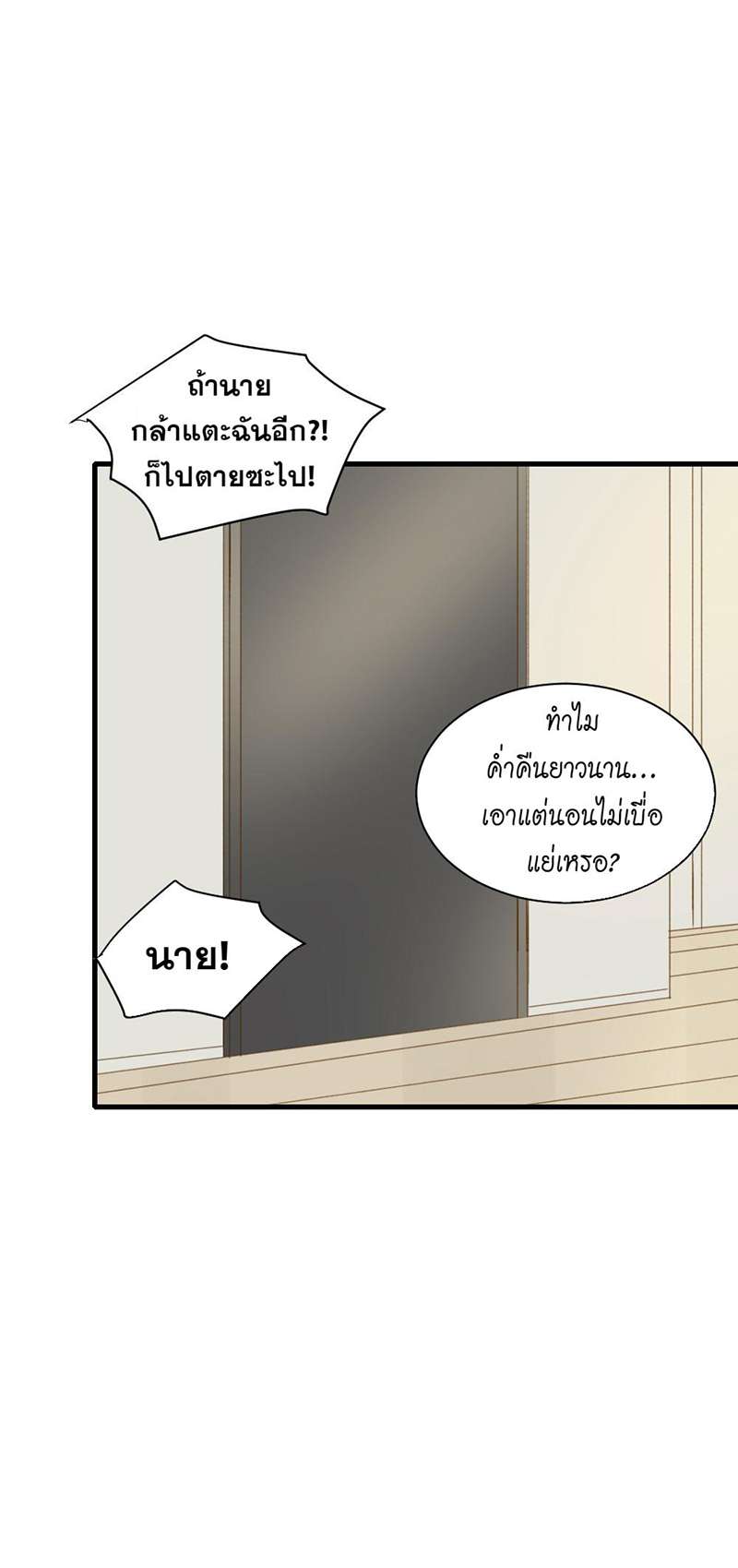 หน้า 29