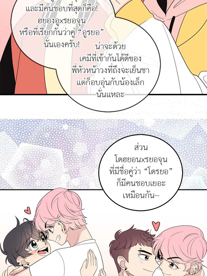 หน้า 69