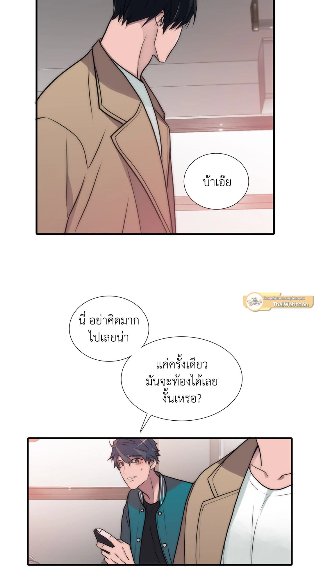 หน้า 23