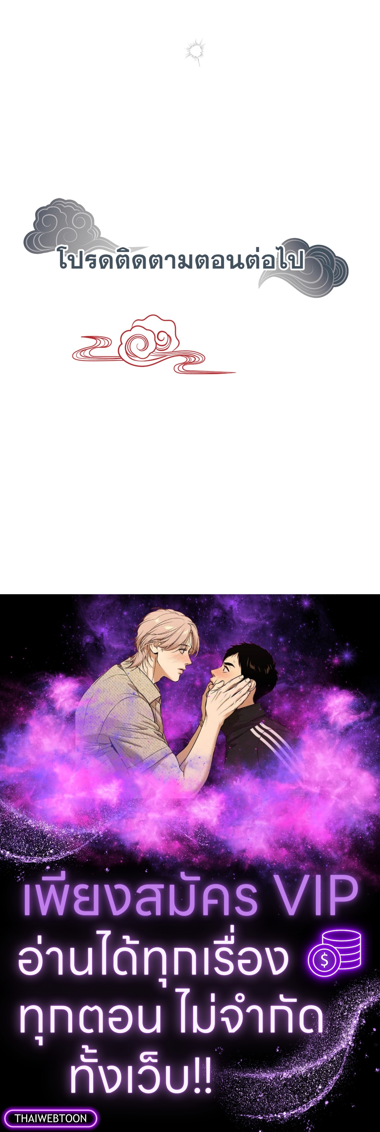 หน้า 102