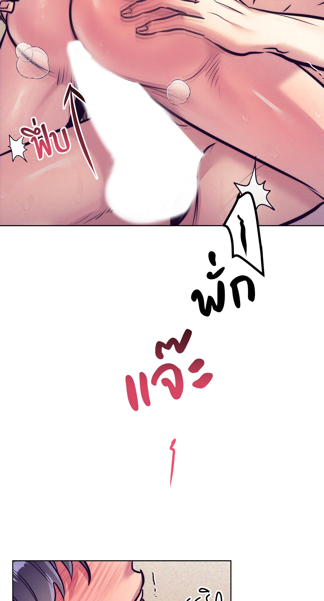 หน้า 63