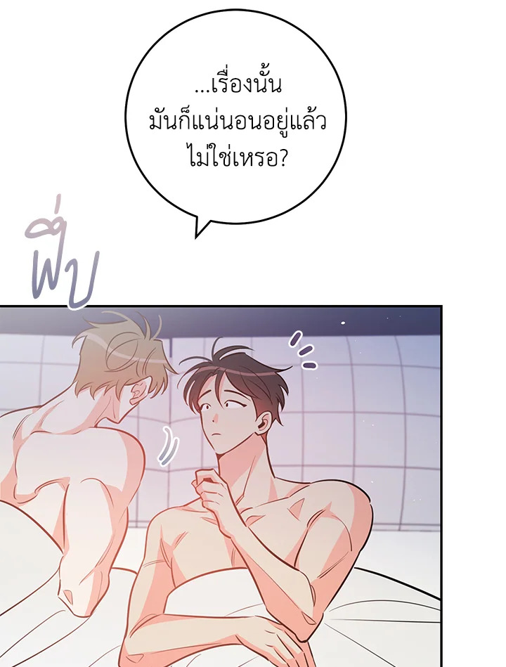 หน้า 83